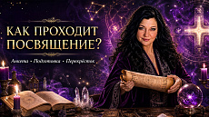 НОВОЕ ВИДЕО УЖЕ НА КАНАЛЕ!