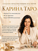 Последние товары в наличии